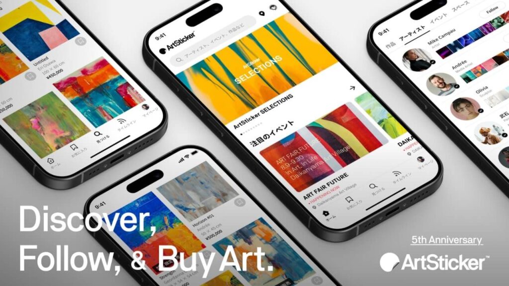 ArtStickerについて